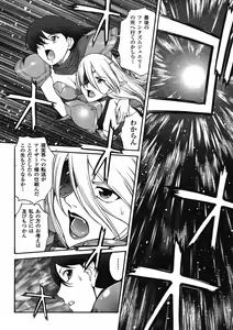 Page 323 of Mugen Senshi Valis - preview thumbnail