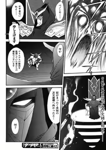 Page 329 of Mugen Senshi Valis - preview thumbnail