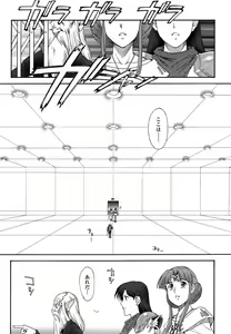 Page 343 of Mugen Senshi Valis - preview thumbnail