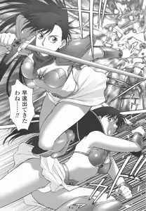 Page 48 of Mugen Senshi Valis - preview thumbnail