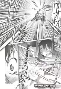 Page 55 of Mugen Senshi Valis - preview thumbnail