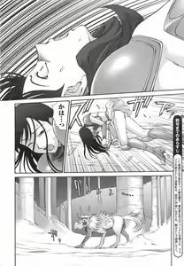 Page 57 of Mugen Senshi Valis - preview thumbnail