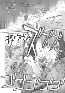 Page 63 of Mugen Senshi Valis - preview thumbnail