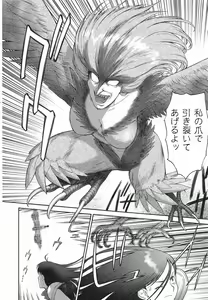 Page 69 of Mugen Senshi Valis - preview thumbnail