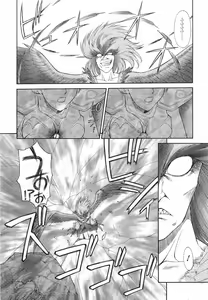 Page 83 of Mugen Senshi Valis - preview thumbnail