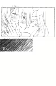 Page 31 of Tsukiatte Yonkagetsu | 妮姬交往了四個月 - preview thumbnail