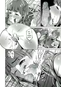 Page 16 of Haha no Hiji | Mother's Secret - preview thumbnail