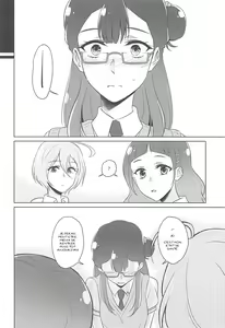 Page 13 of Tenshi no Himegoto - preview thumbnail