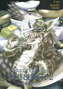erdelied books 05 keil & bert 2 — hentai manga cover on Fhentai