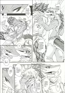 Page 23 of erdelied books 05 keil & bert 2 - preview thumbnail