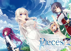 pieces / Wataridori no Somnium — hentai manga cover on Fhentai