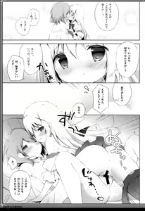 Page 12 of Usagi Syndrome 4 - preview thumbnail