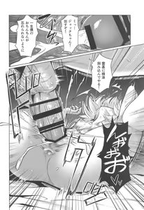Page 15 of Jack-chan to Asobou! - preview thumbnail