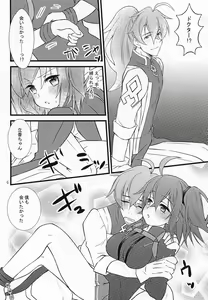 Page 5 of Korekara wa Boku-tachi to Kurasou - preview thumbnail