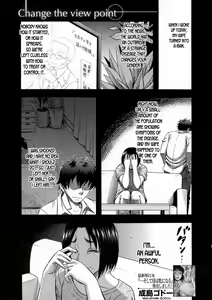 Change the view point — hentai manga cover on Fhentai