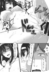 Page 16 of Sagisawa-san Nani Shiterun desu ka? - preview thumbnail