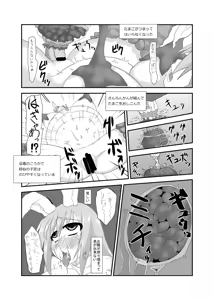 Page 21 of Naedoko Usagi - preview thumbnail