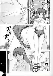 Page 4 of Jintoku no Kenkyuu 3 - preview thumbnail
