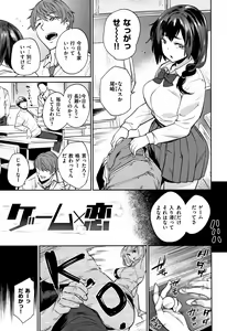 Page 171 of Ona Hime-sama - Onanie-holic Princess - preview thumbnail