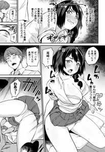 Page 175 of Ona Hime-sama - Onanie-holic Princess - preview thumbnail