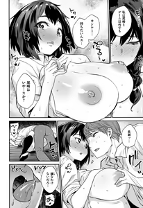 Page 178 of Ona Hime-sama - Onanie-holic Princess - preview thumbnail