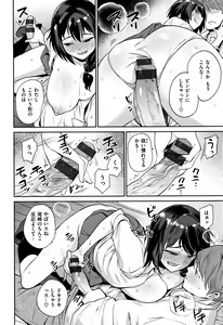 Page 180 of Ona Hime-sama - Onanie-holic Princess - preview thumbnail