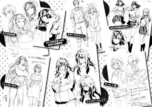 Page 196 of Ona Hime-sama - Onanie-holic Princess - preview thumbnail