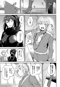 Page 45 of Ona Hime-sama - Onanie-holic Princess - preview thumbnail
