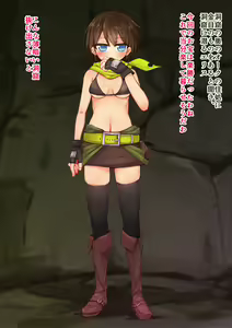 Page 2 of Boukensha ni wa Monster no Ecchi na Oshioki ga Hitsuyou desu - preview thumbnail