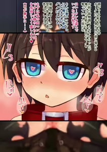 Page 58 of Boukensha ni wa Monster no Ecchi na Oshioki ga Hitsuyou desu - preview thumbnail