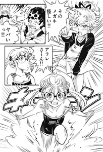 Page 27 of BIRD(Tori)BUTE - preview thumbnail
