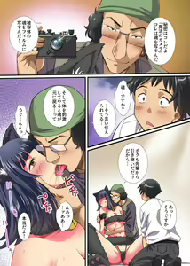 Page 7 of Saimin Camera de Bishoujo Layer to Pakopako Satsueikai - preview thumbnail