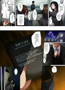 Page 4 of Ore o Mikudasu Onna Joushi-domo ni Tanetsuke Saimin Harem Matsuri - preview thumbnail