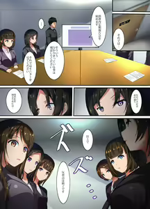 Page 5 of Ore o Mikudasu Onna Joushi-domo ni Tanetsuke Saimin Harem Matsuri - preview thumbnail