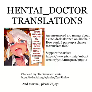 Page 9 of Shinjin Kouhai Kiriko-san (uncensored) - preview thumbnail