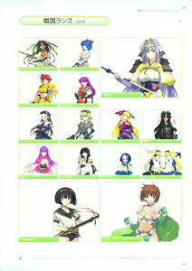 Page 202 of ALICESOFT CREATOR WORKS Vol.2 織音画集 -織音計画- - preview thumbnail