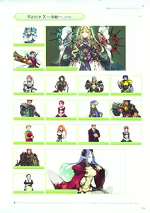 Page 226 of ALICESOFT CREATOR WORKS Vol.2 織音画集 -織音計画- - preview thumbnail