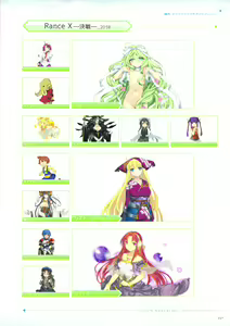 Page 228 of ALICESOFT CREATOR WORKS Vol.2 織音画集 -織音計画- - preview thumbnail