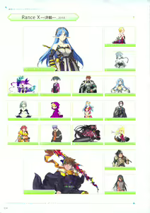 Page 229 of ALICESOFT CREATOR WORKS Vol.2 織音画集 -織音計画- - preview thumbnail