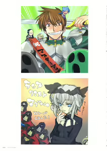 Page 49 of ALICESOFT CREATOR WORKS Vol.2 織音画集 -織音計画- - preview thumbnail