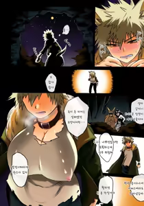 Page 15 of Osananajimi Tekiara Chiryou | 소꿉친구식 거친치료법 (decensored) - preview thumbnail