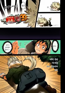 Page 10 of Osananajimi Tekiara Chiryou | 소꿉친구식 거친치료법 (decensored) - preview thumbnail