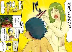 Page 24 of Yaechamploo Kan - preview thumbnail