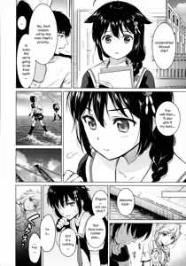 Page 7 of Shigure Hide and Seek - preview thumbnail