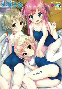 skmzx3 — hentai manga cover on Fhentai