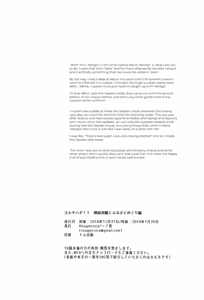 Page 41 of Yoru Yahagi 11 Yomehishokan to Furusato Meguri Hen - preview thumbnail