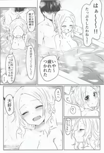 Page 11 of Fuux - preview thumbnail
