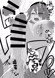 Page 19 of AzuFuta Bon - preview thumbnail
