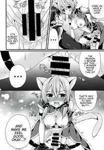 Page 11 of Itazura Shippo - preview thumbnail