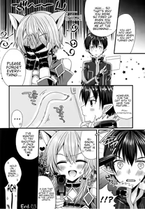 Page 19 of Itazura Shippo - preview thumbnail